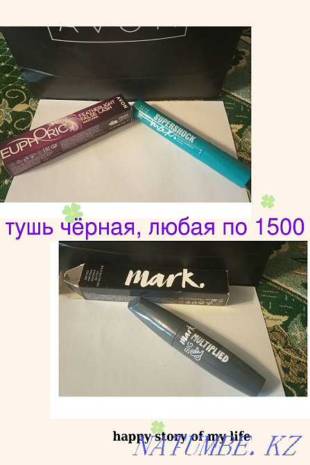 Gift to your beloved) Almaty - photo 6