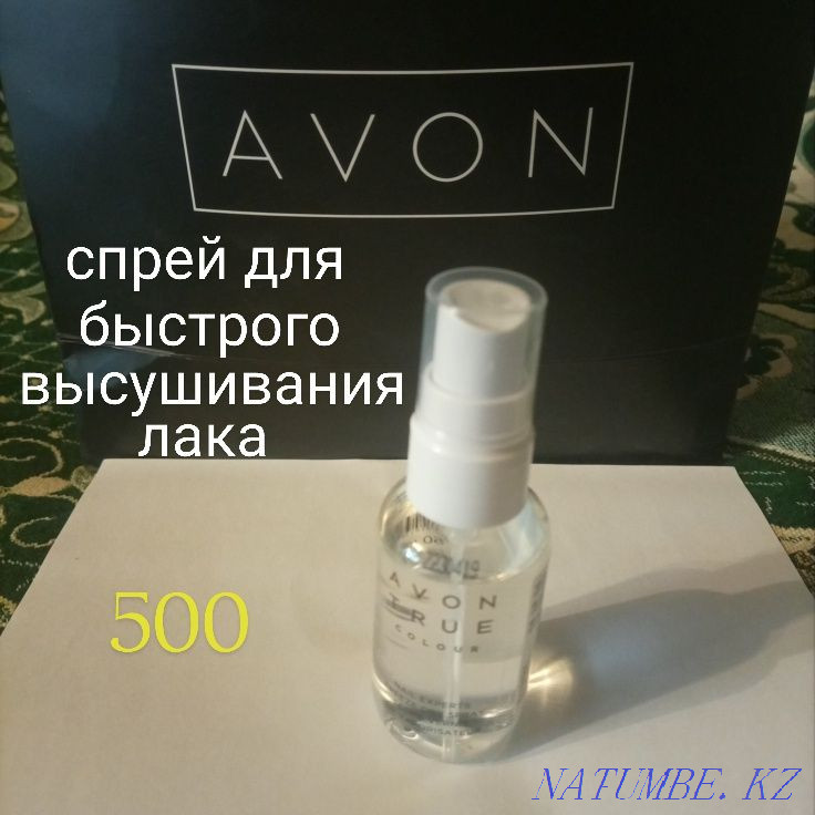 Gift to your beloved) Almaty - photo 1