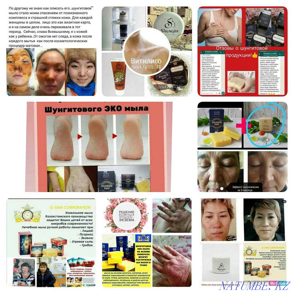 Therapeutic shungite soap Astana - photo 2