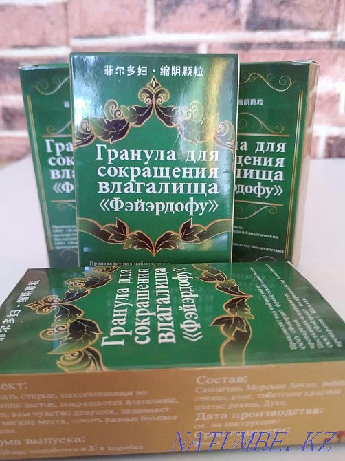 Оптом и в розницу чка палочка с эфирными маслами. Алматы - изображение 5
