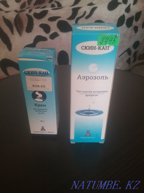 Sell spray and cream Skin Cap Petropavlovsk - photo 3