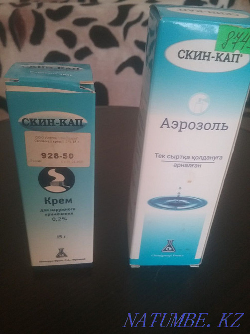 Sell spray and cream Skin Cap Petropavlovsk - photo 1