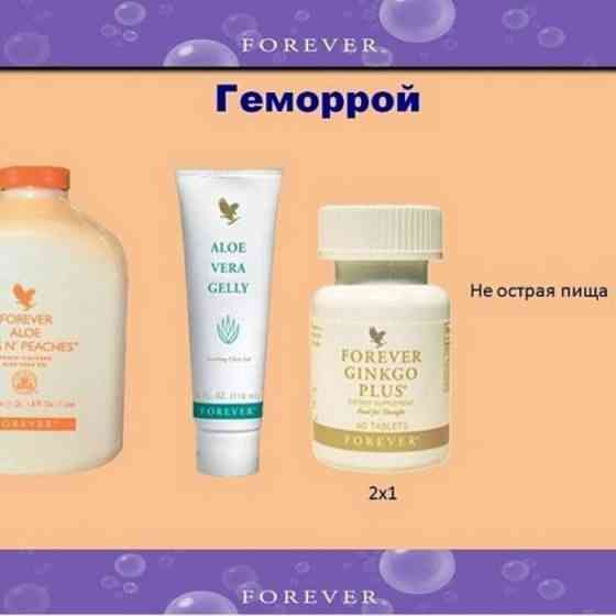 Желе Алоэ Вера Алматы