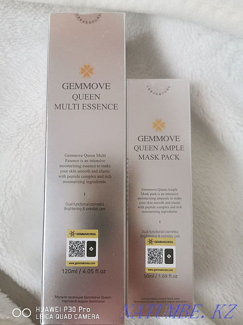 Продам Gemmove сыворотку и маску Актобе - изображение 1