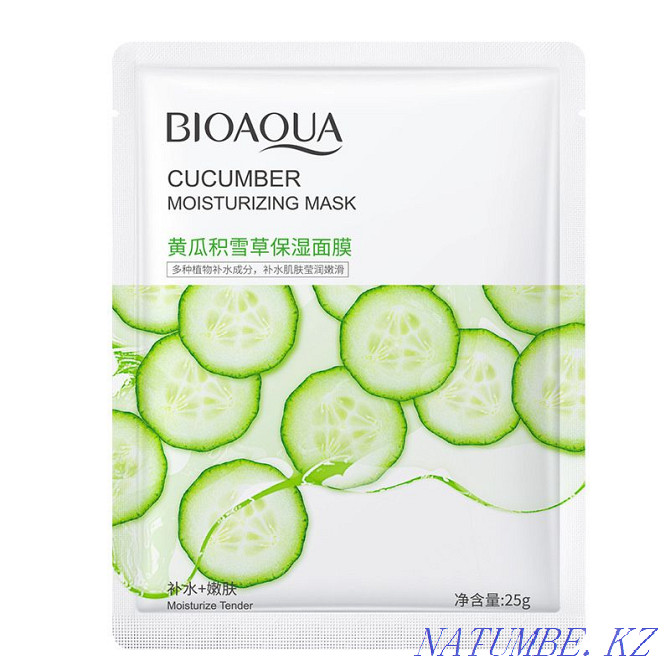 Korean moisturizing face masks Kostanay - photo 7