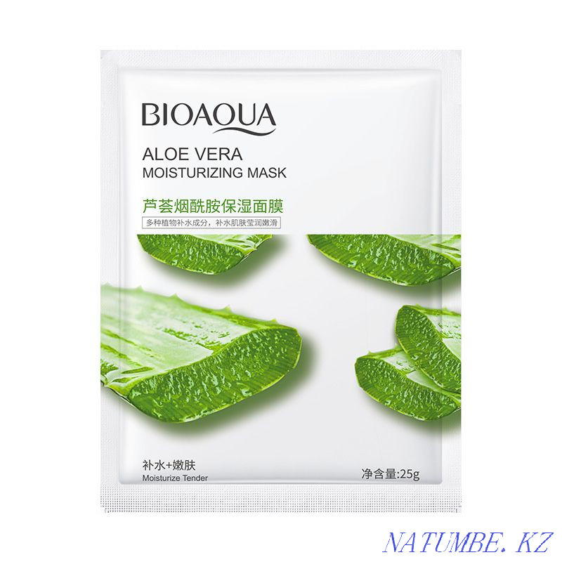 Корейские увляжняющие маски для лица Костанай - изображение 3