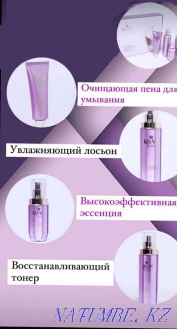 Косметический набор по уходу за лицом  - изображение 2