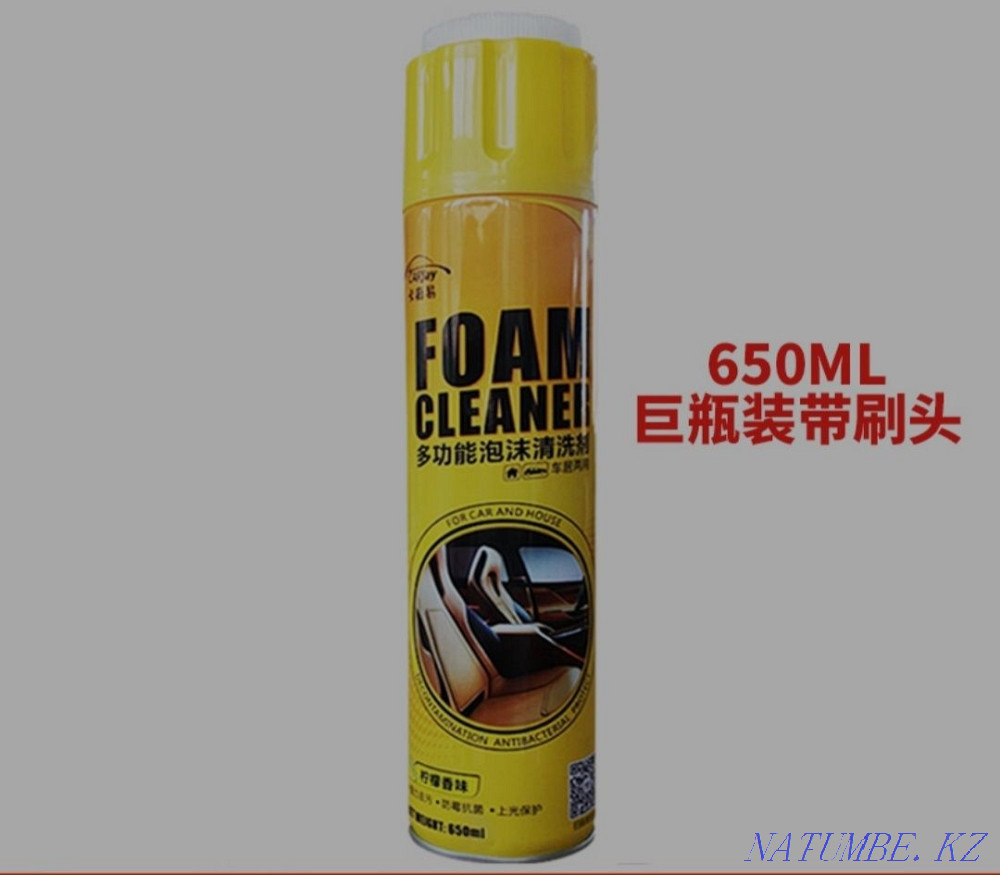 Universal Cleansing Foam 650 ml. Petropavlovsk - photo 1