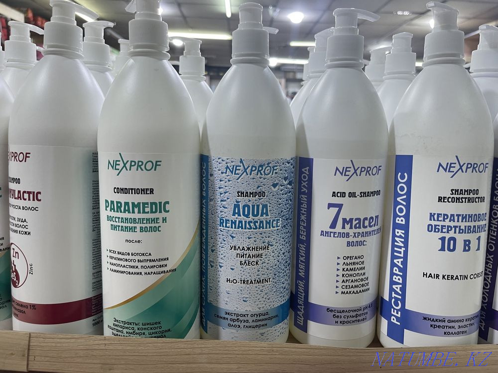 кератиннен кейінгі сульфатсыз бальзам сусабыны индиго некспроф  Алматы - изображение 5