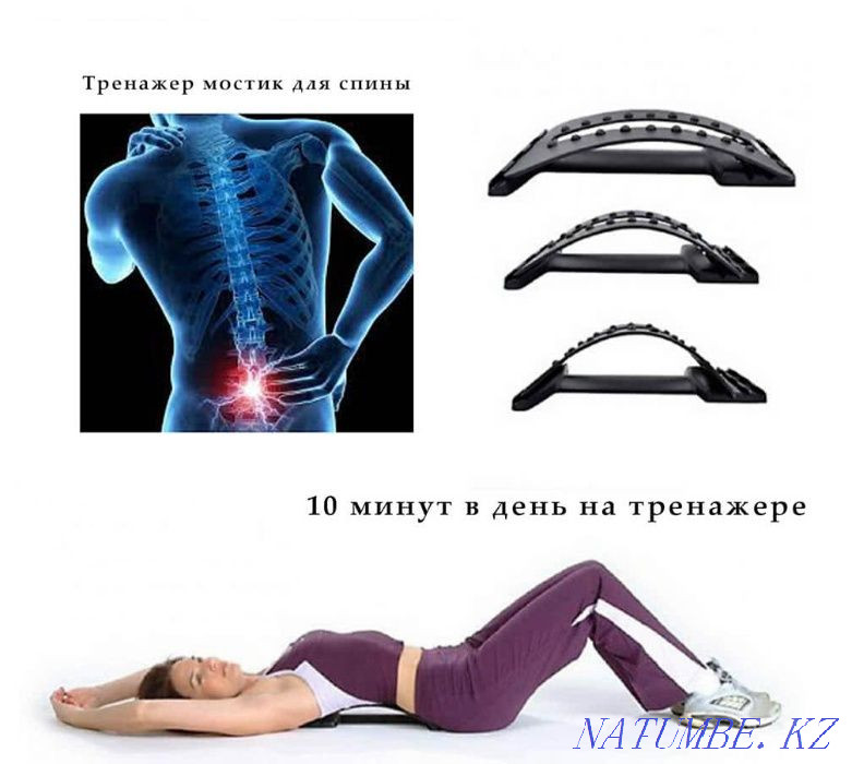 Мостик для позвоночника Waist Relax Mate Алматы - изображение 2