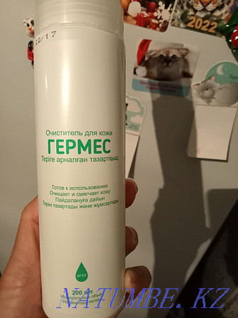 Sell skin cleaner "Hermes", new 1500 tenge Pavlodar - photo 1