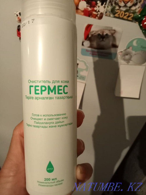 Продам очиститель для кожи "Гермес", новый 1500 тенге Павлодар - изображение 1