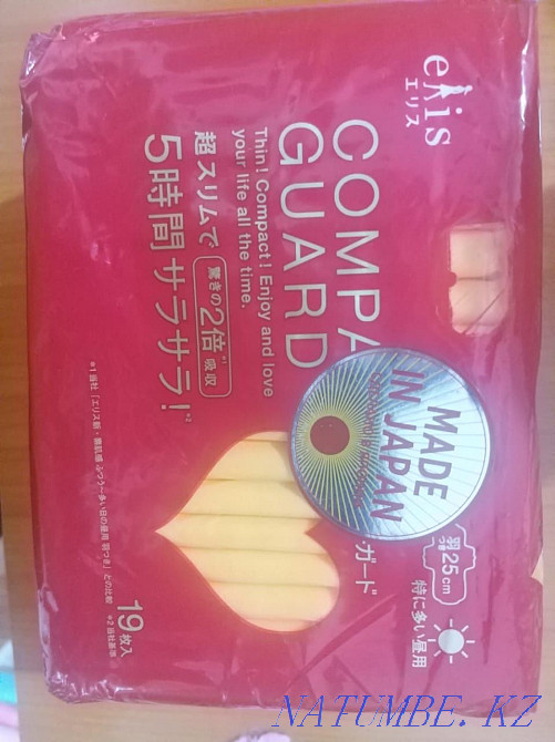 Japanese sanitary pads Shalqar - photo 1