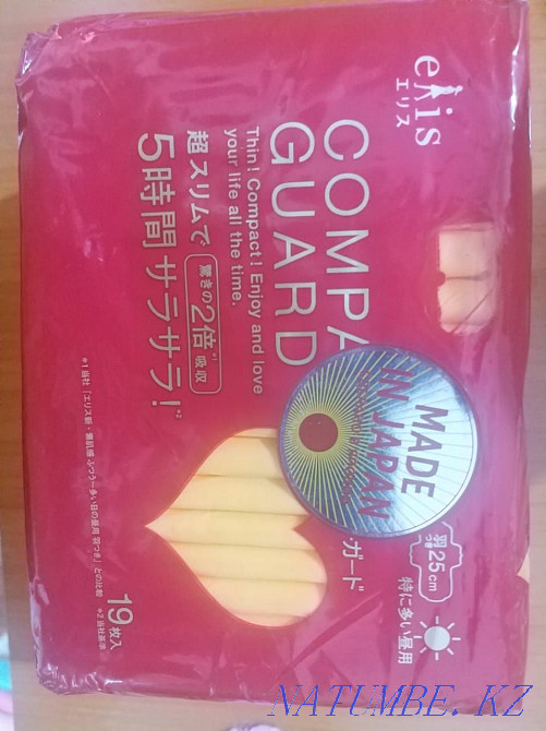 Japanese sanitary pads Shalqar - photo 2