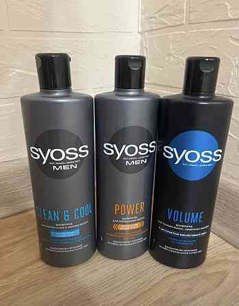 ОРИГИНАЛ! ШАМПУНЬ! Syoss Full Hair 5 Алматы
