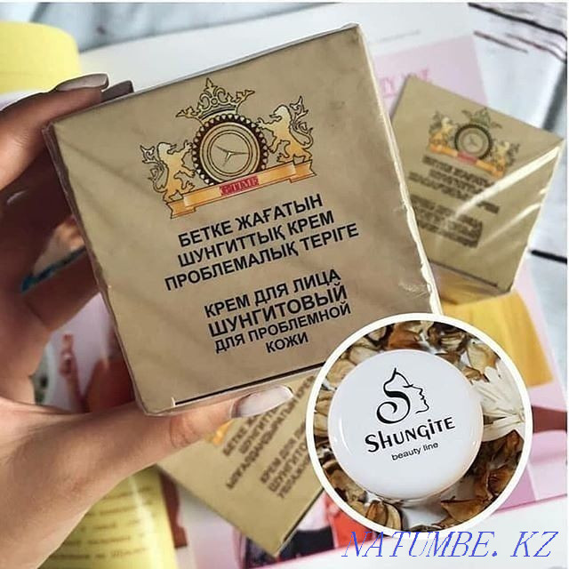 продам шунгитовый крем для проблемной кожи Алматы - изображение 1