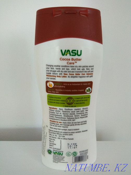 Nourishing body lotion Pavlodar - photo 2