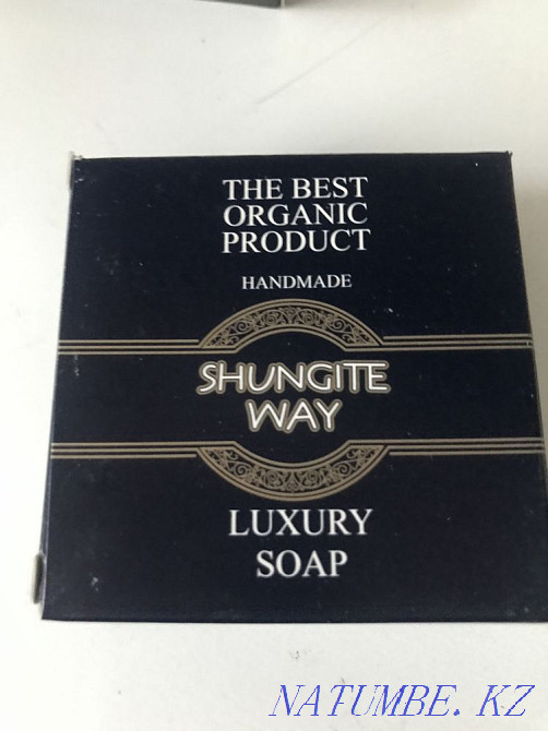 шунгит сабын сатамын  отбасы  - изображение 2