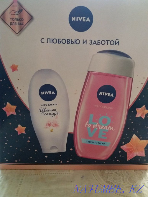 Продам набор для женщин Актобе - изображение 1