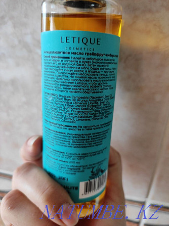 Anti-cellulite oil by letique Almaty - photo 2