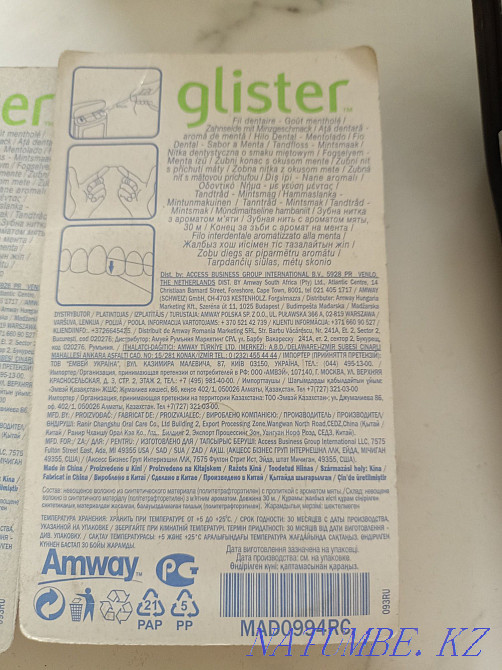 Dental floss for emway teeth Almaty - photo 2