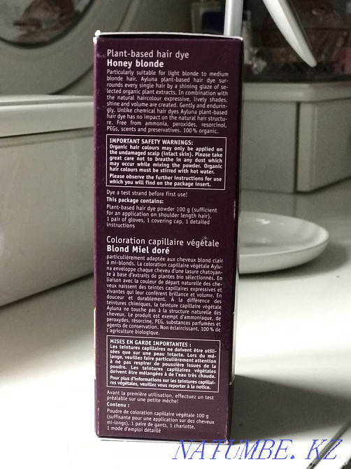 Растительная краска для волос Аилуна (Ayluna) происзв. Германия Алматы - изображение 2