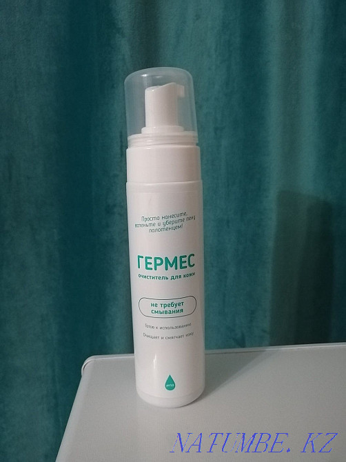 Children's, Hermes for skin Astana - photo 1