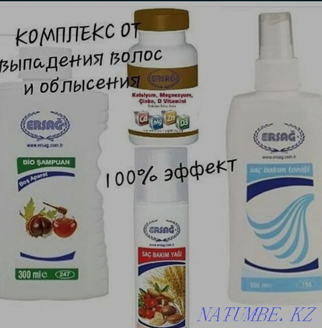Косметика,Шампуни Ersag,кофе для похудения Алматы - изображение 6