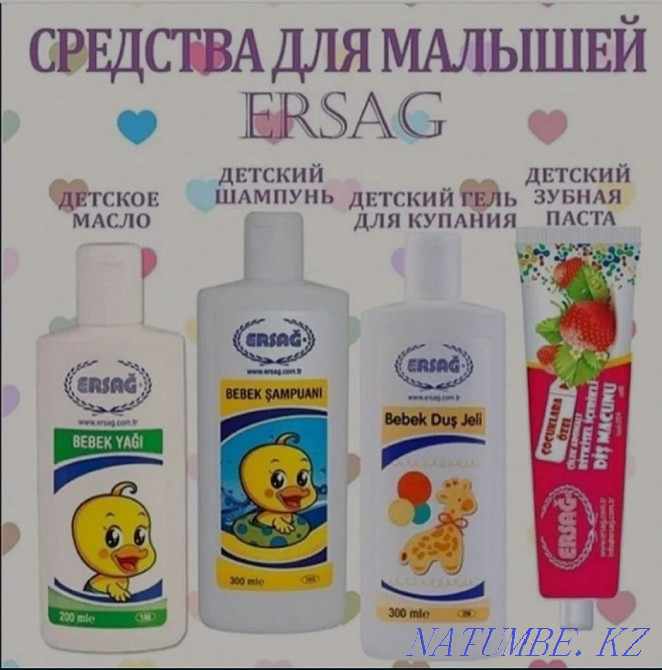 Косметика,Шампуни Ersag,кофе для похудения Алматы - изображение 3