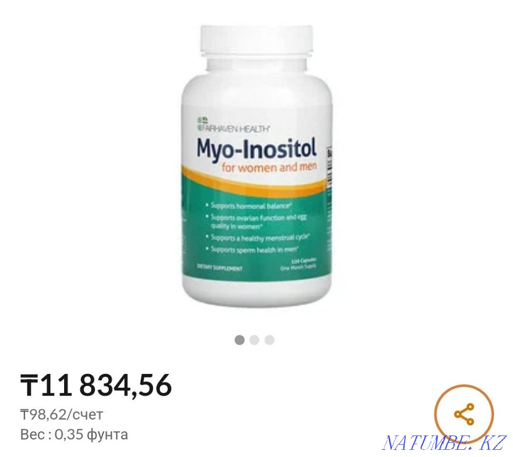 Very effective remedy for the ovaries Almaty - photo 1