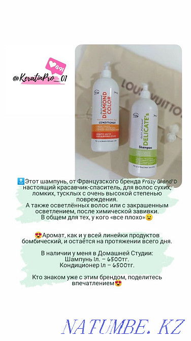 Sulfate-free Shampoo France volume 1 liter Astana - photo 3