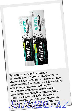 Toothpaste Dentica made in Poland, for children and adults.. Almaty - photo 7
