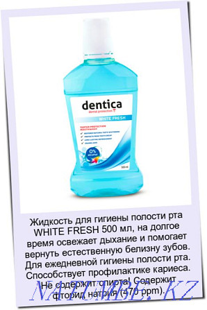 Toothpaste Dentica made in Poland, for children and adults.. Almaty - photo 6