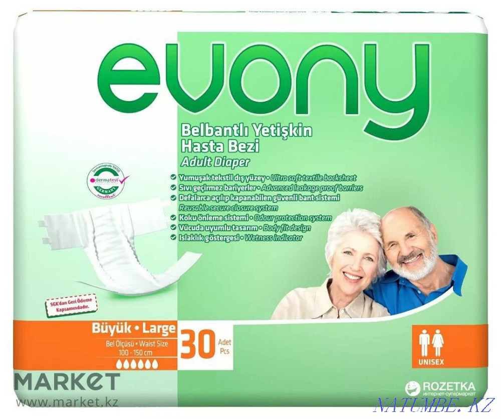 adult diapers for sale Lisakovsk - photo 1