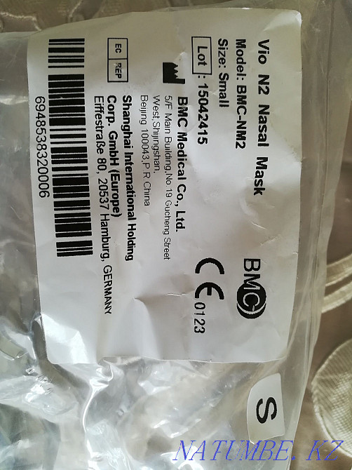 Naso-mouth mask Astana - photo 1