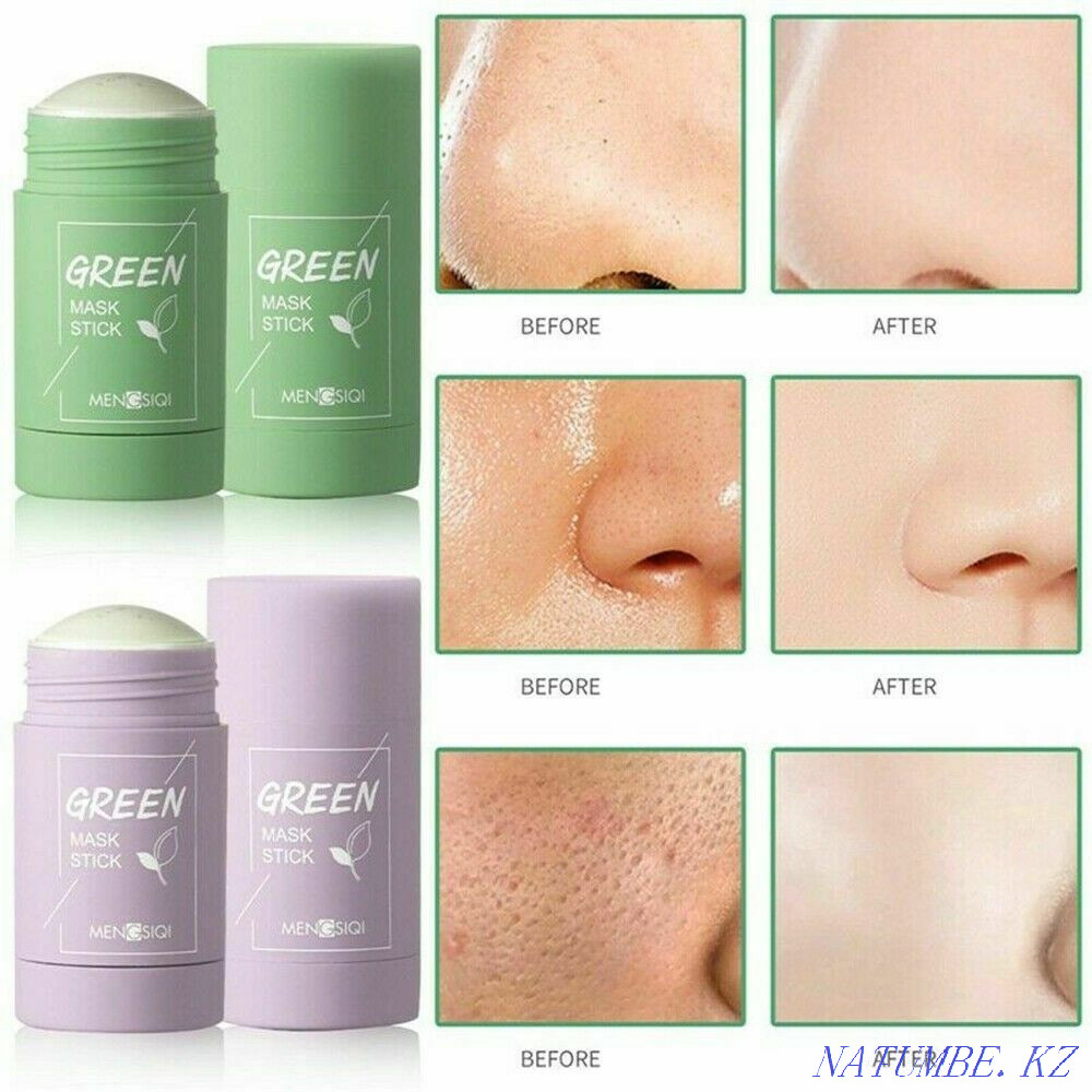 Лучшее средство от черных точек, скидки! Астана - изображение 1