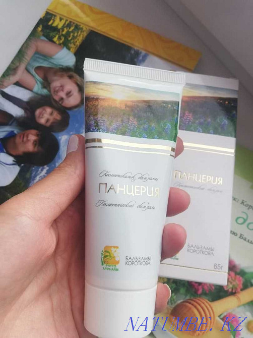 ПАНЦЕРИЯ универсальный крем Петропавловск - изображение 1