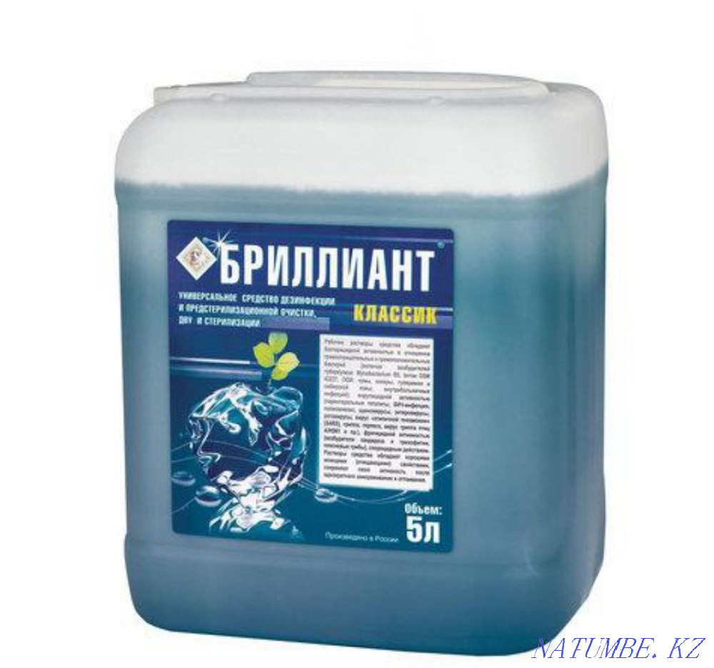 Aнтиceптик Шымкент - изображение 3