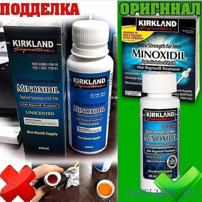 Minoxidil for hair and beard growth Aqtobe - photo 5