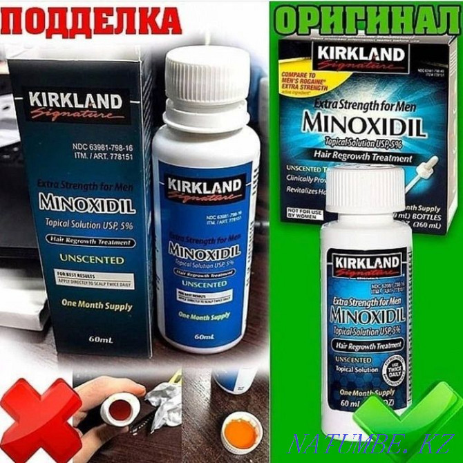 Миноксидил для роста волос и бороды Сакал са?ал борада шаш осиру ?сіру Актобе - изображение 5