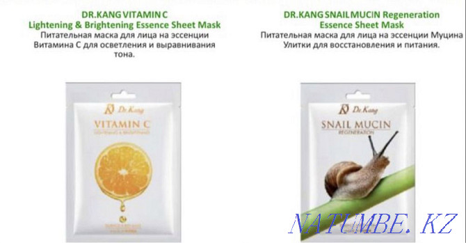 Sheet moisturizing face masks Almaty - photo 4