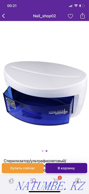 Sterilizer new 10.000 Astana - photo 1