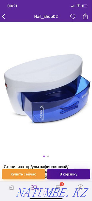 Sterilizer new 10.000 Astana - photo 2