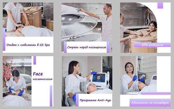 Продам аппарат smas lifting 2в1 Интимый смас Алматы