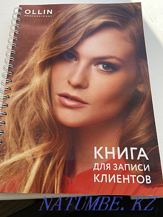 Notepad for recording clients Shahtinsk - photo 1