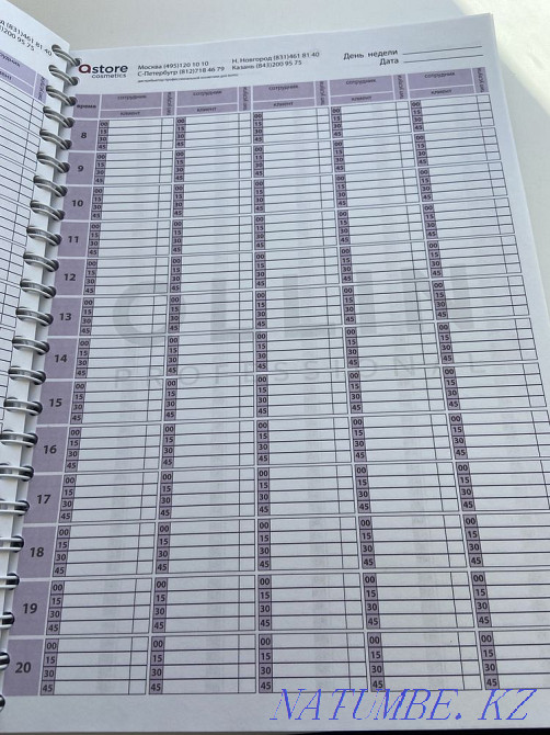 Клиенттерді жазуға арналған блокнот  Шахтинск - изображение 2