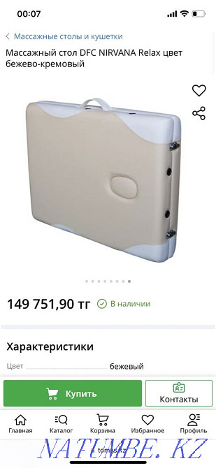 Кушетка качественная 52.000 Астана - изображение 3