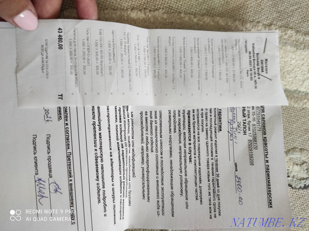 Набор для маникюра! 25000тнг Тельмана - изображение 3