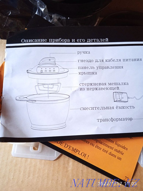 Сұлулық салонына арналған жабдықты сатыңыз  Алматы - изображение 5