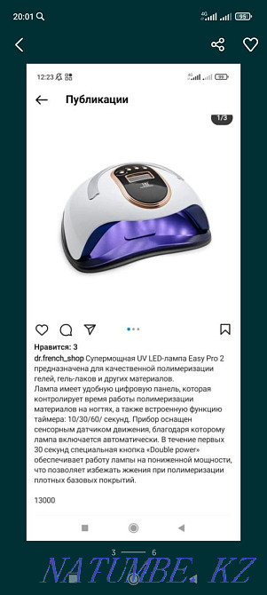 Продам весь набор в отличном состоянии Костанай - изображение 3